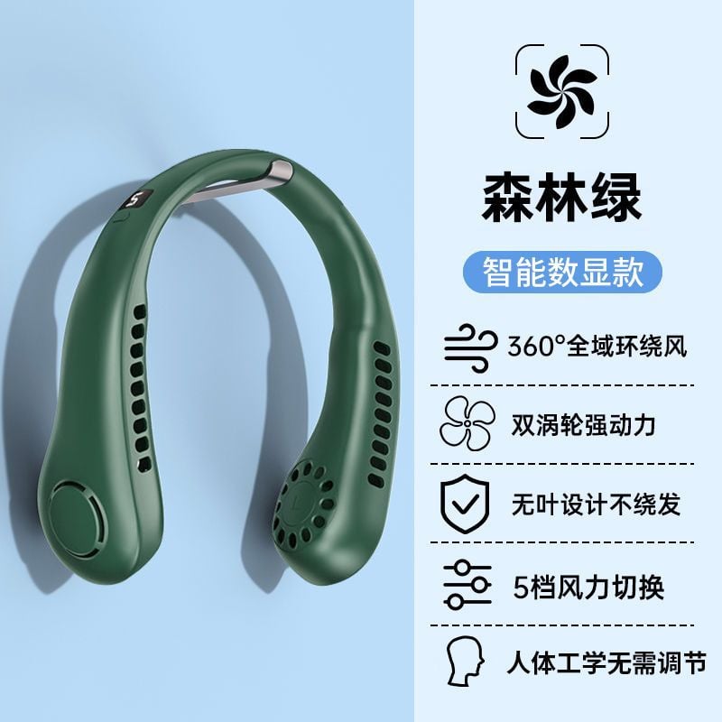 🎁Last Day Promotion SAVE 50% - 2023 New Portable Neck Fan